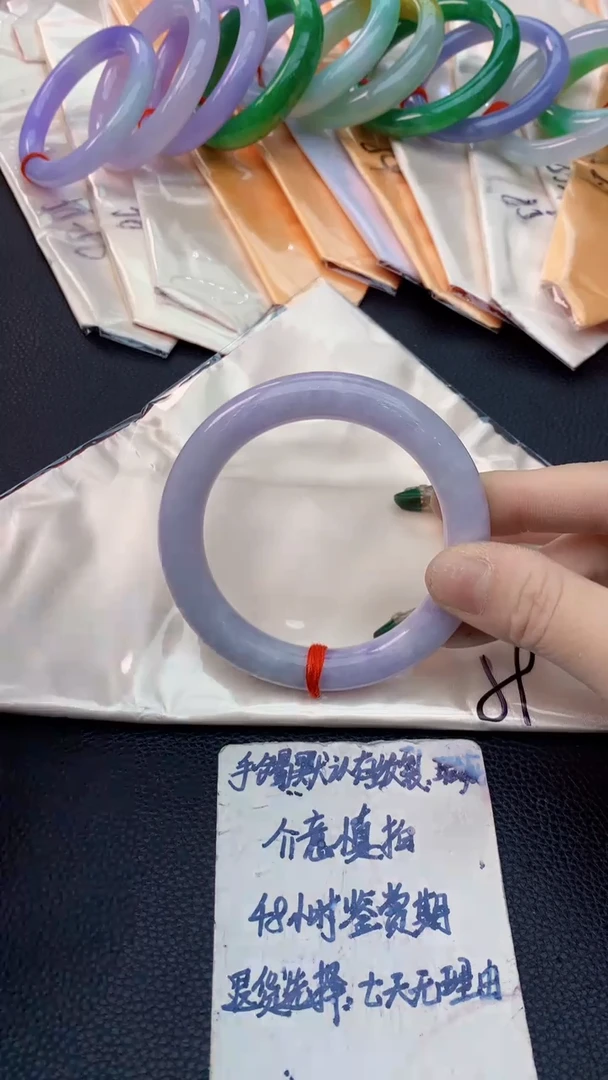 未镶嵌手镯翡翠0466678770