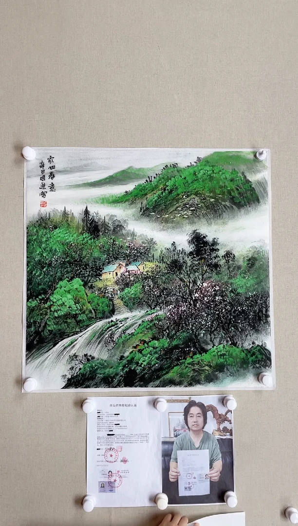 【闪购商品】国画68*68 何国进何国进何国进何国进