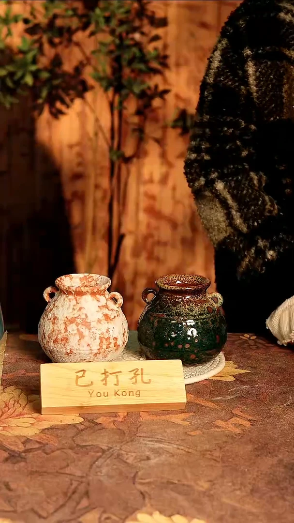 陶瓷26-368高度12口径6已打孔误差2