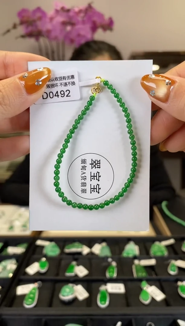 【闪购商品】翡翠手串未镶嵌D0492 手串 含运营费