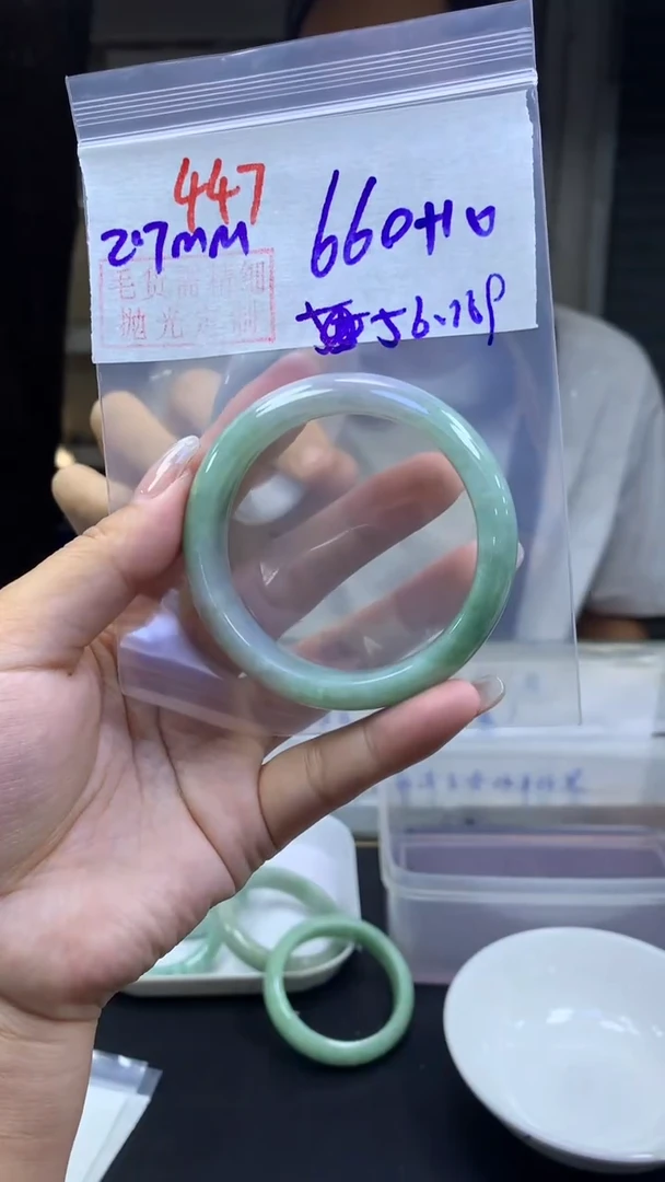 【闪购商品】定制翡翠未镶嵌447手镯56+660元+拍一发一