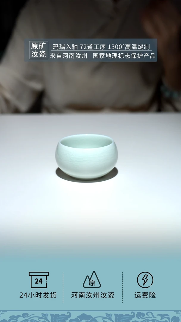 【闪购商品】原矿釉珑匞玉青釉色圆融杯