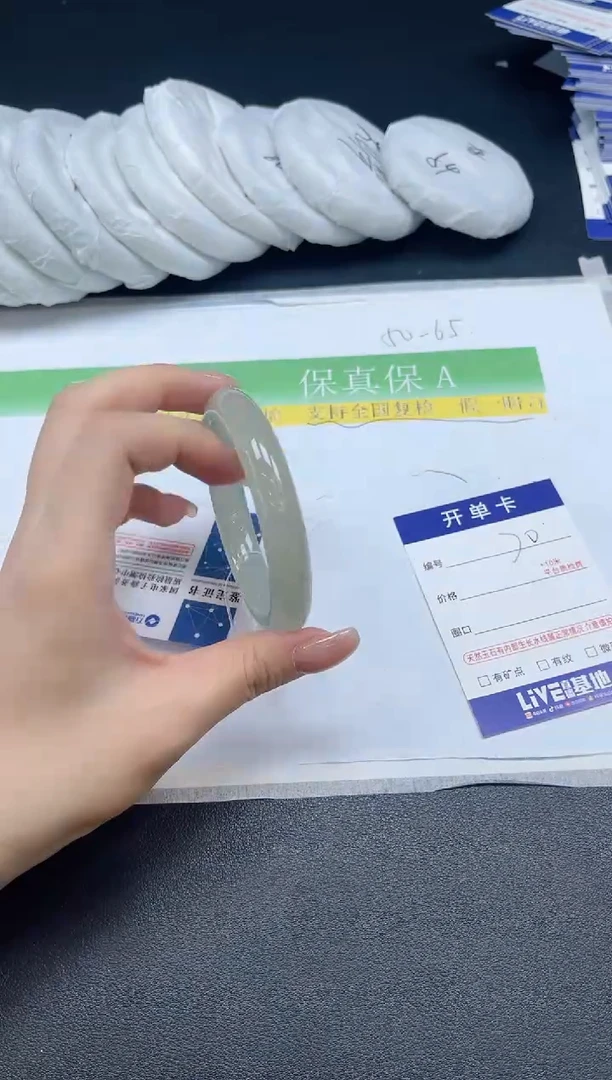 未镶嵌手镯石英质玉070-556