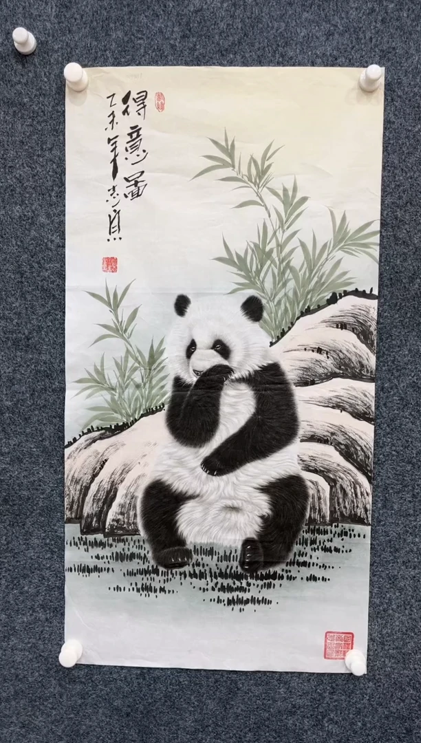 【闪购商品】国画1.22-艺术-郑志宗-三尺动物03