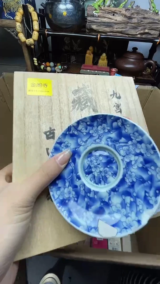 瓷片瓷器瓷器瓷器瓷器