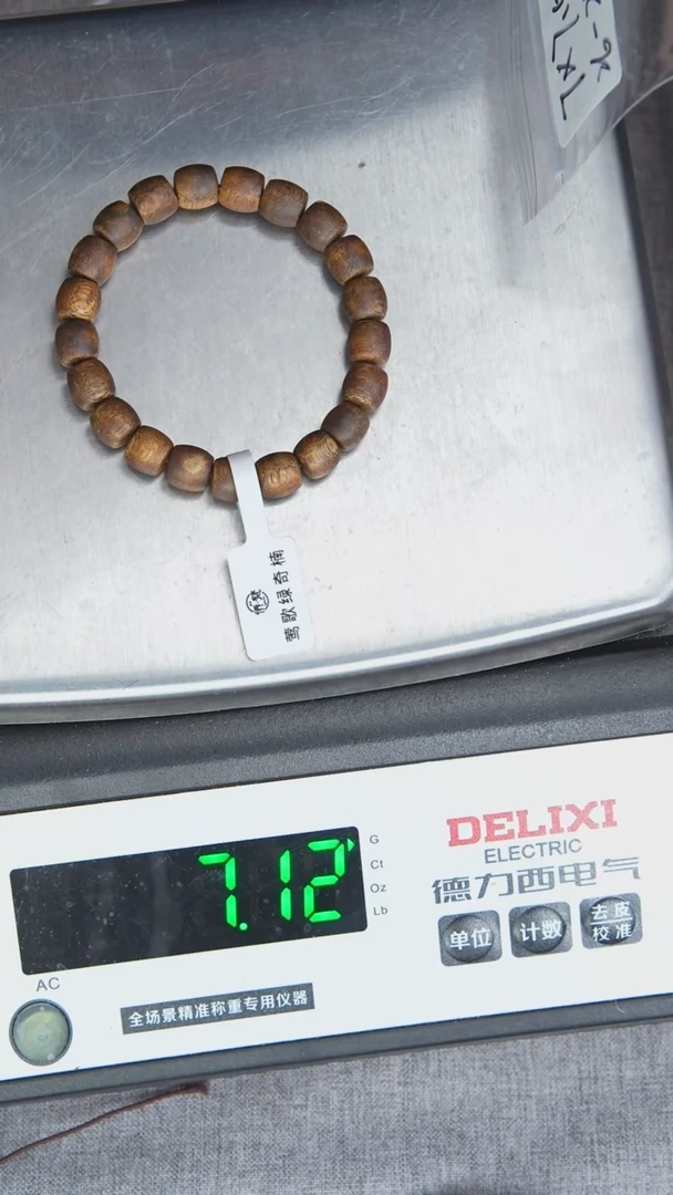 手串沉香绿奇楠9*9直切7g+ 多样性发一