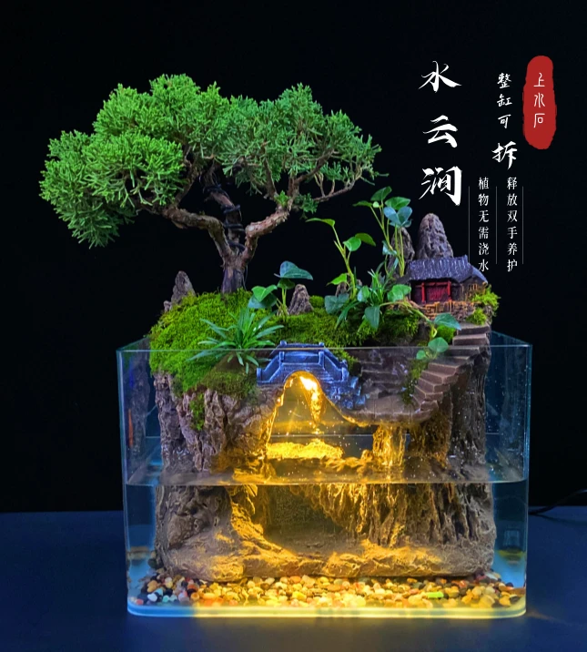 【水云涧30*18*20】内灯光上水石创意绿植苔藓景观流水养鱼中式摆件