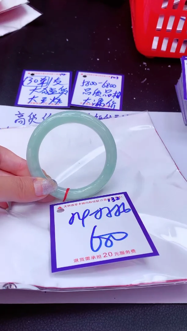 翡翠手镯未镶嵌11111111
