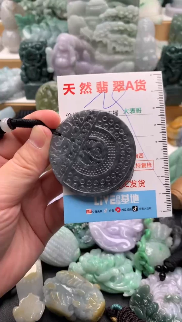 吊坠(不含链)未镶嵌翡翠1