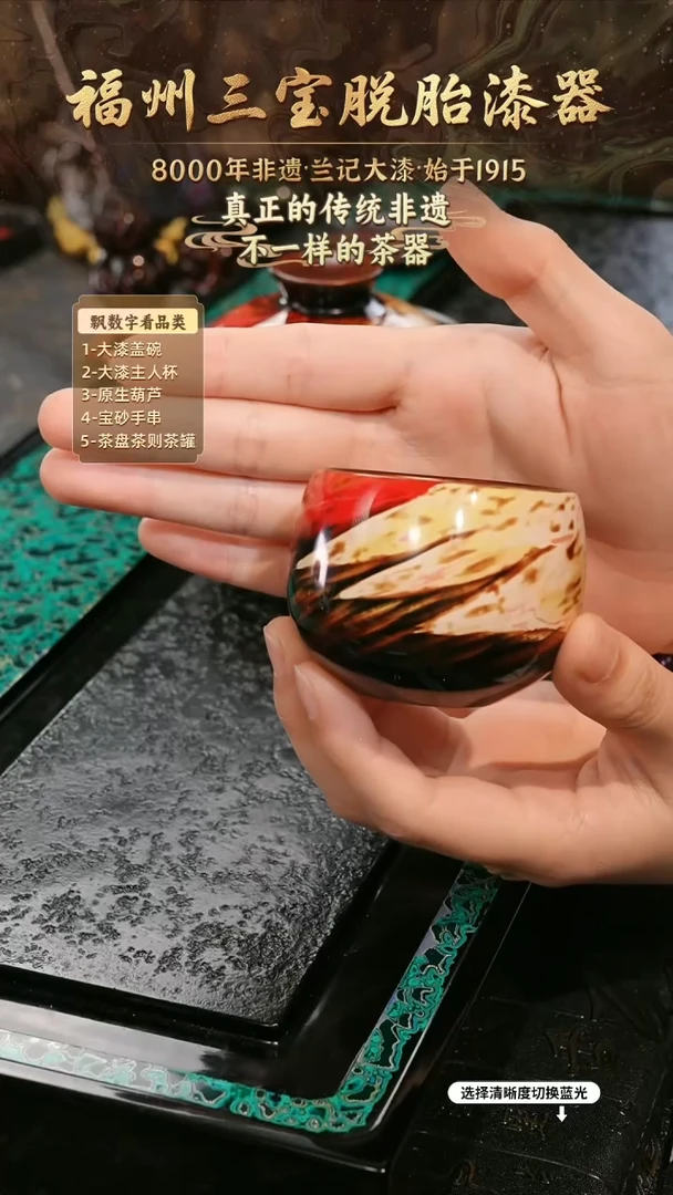 兰记手工漆器-一物一拍 以商品图片为主