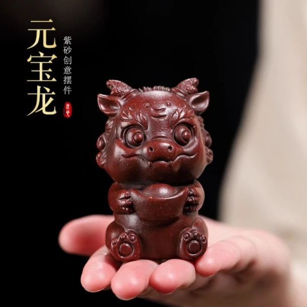 八玺《元宝龙》宜兴原矿铁血红砂紫砂茶宠摆件纯手工制仿生茶桌把件