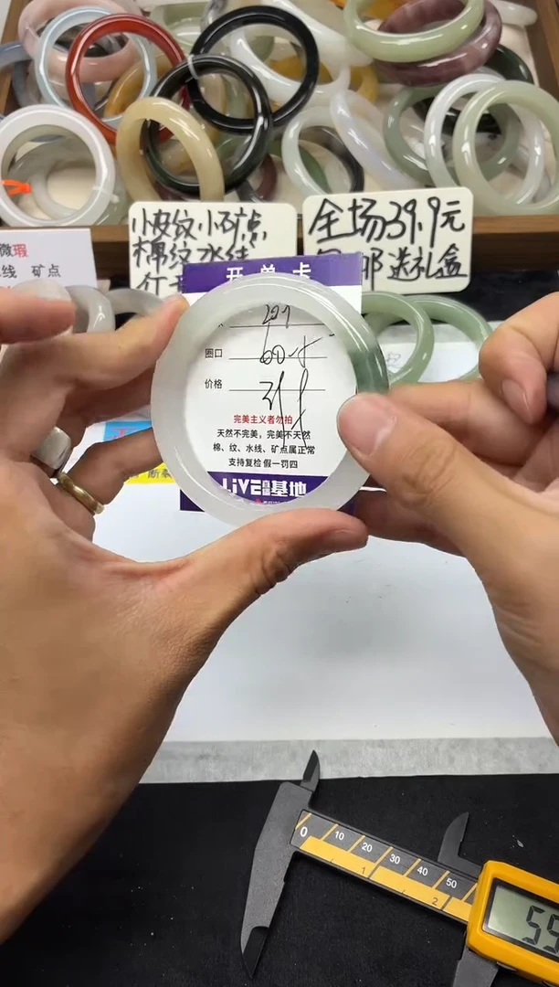 未镶嵌手镯石英质玉209