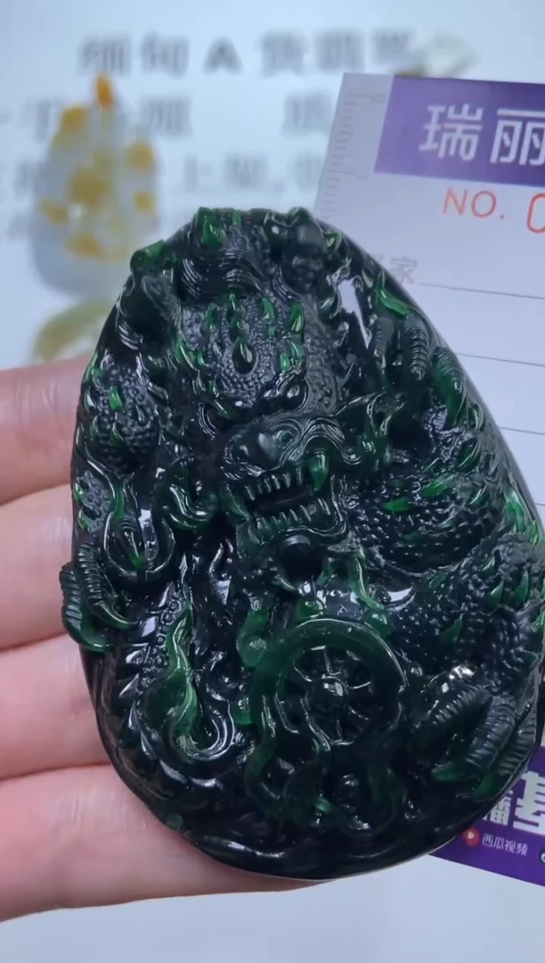 翡翠挂件未镶嵌龙01