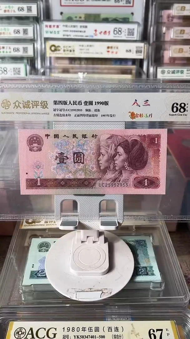 901人三号单张如图发货包邮