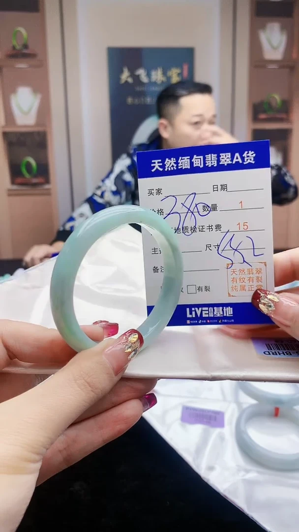 【闪购商品】翡翠手镯未镶嵌     H60-68