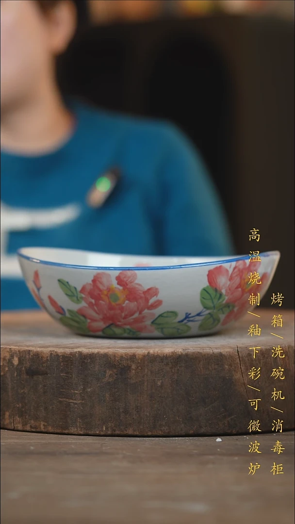 瓷片景德镇高温釉下彩（食品级）