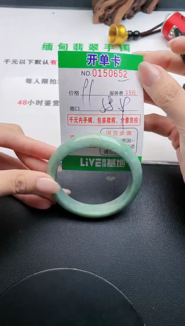 翡翠手镯未镶嵌·52