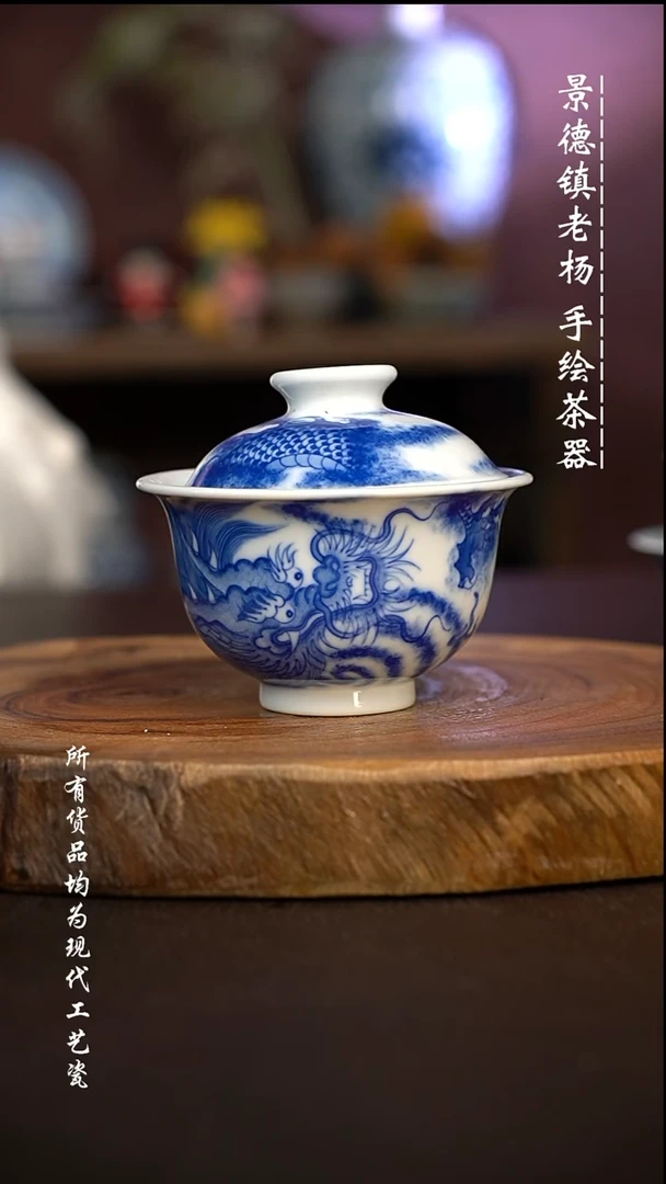 微瑕福利 现代瓷 柴 有瑕疵