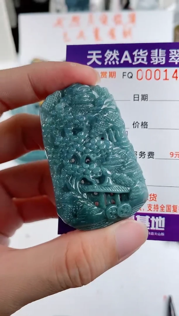 颈饰未镶嵌翡翠 多样性随机一件发货 山水牌88