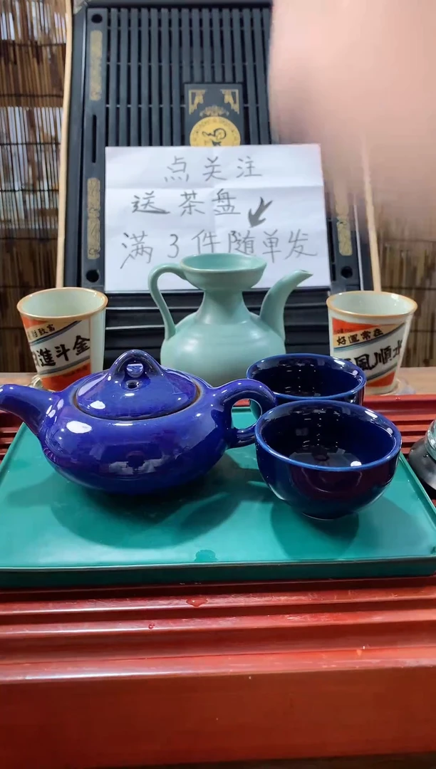 【闪购商品】茶具茶壶茶碗茶杯（轻轻微瑕）