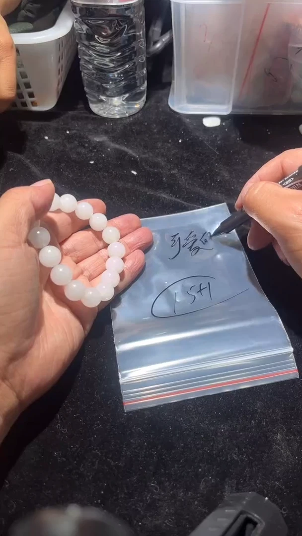 颈饰未镶嵌和田玉手串