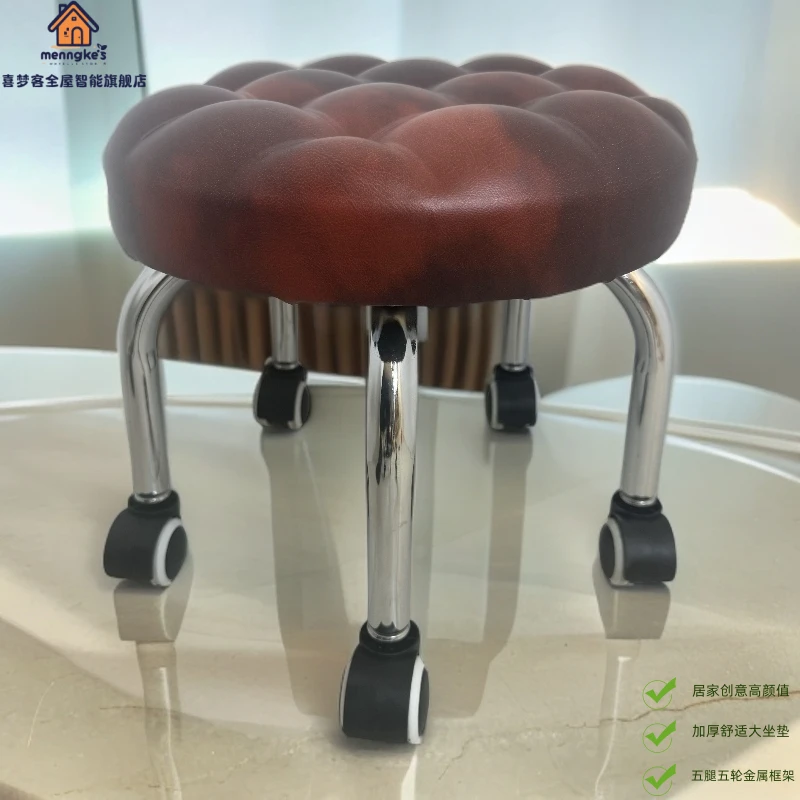 可移动万向轮小凳家用换鞋滑轮凳居家客厅美缝可旋转小椅子万向轮