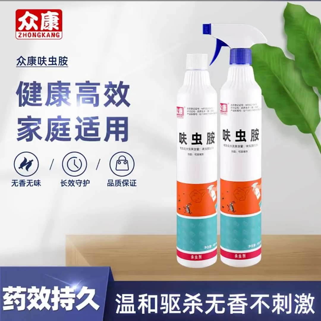 杀虫剂酒店家里家用餐馆拍一发四瓶带两个喷头环保长效苍蝇药蟑螂