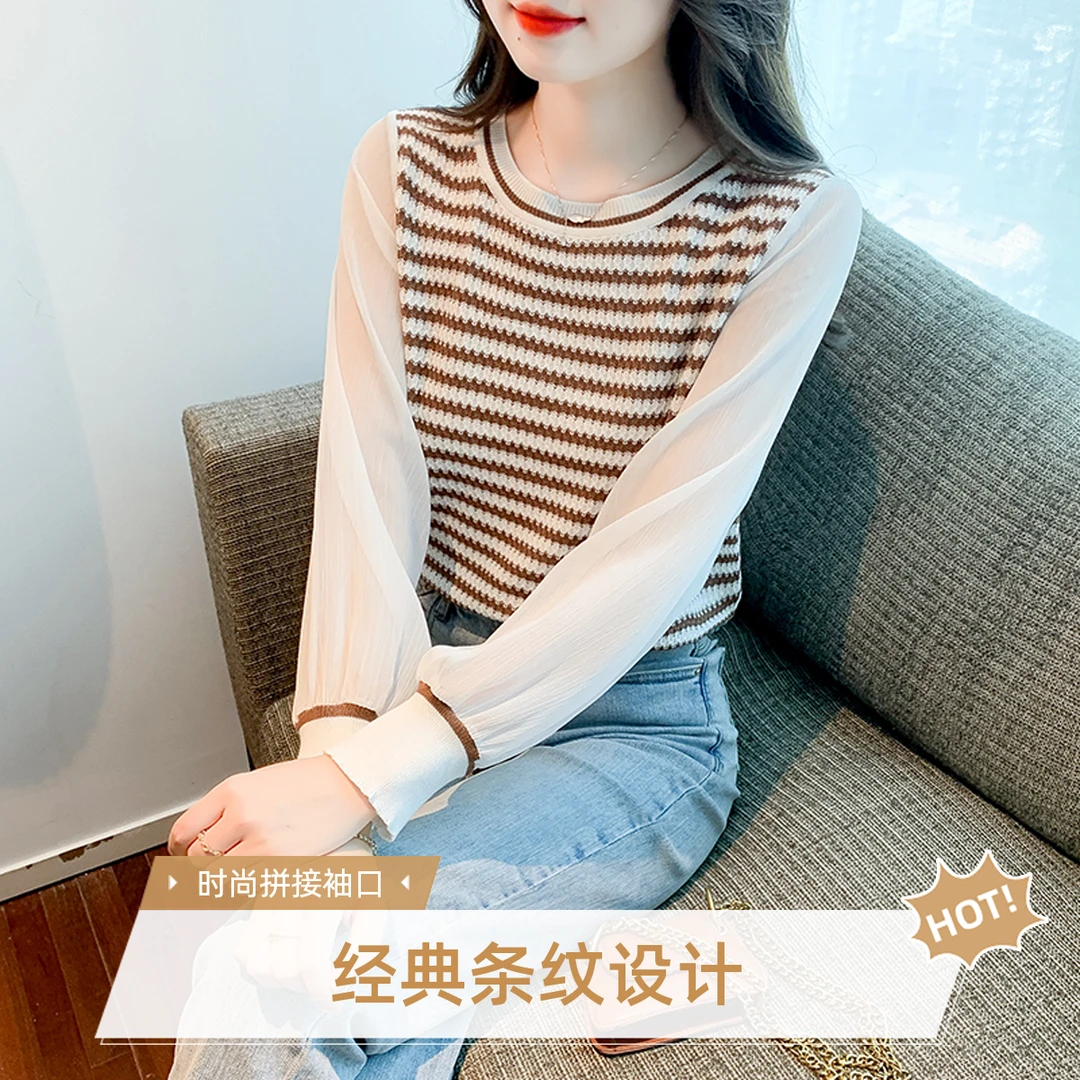 毛针织衫短款春秋女款INS风厚款拼接袖条纹长袖洋气毛衣上衣秋季