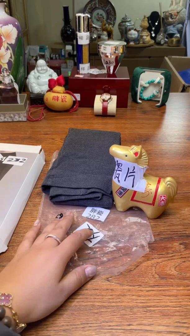 瓷片满20米包邮一单一付灰