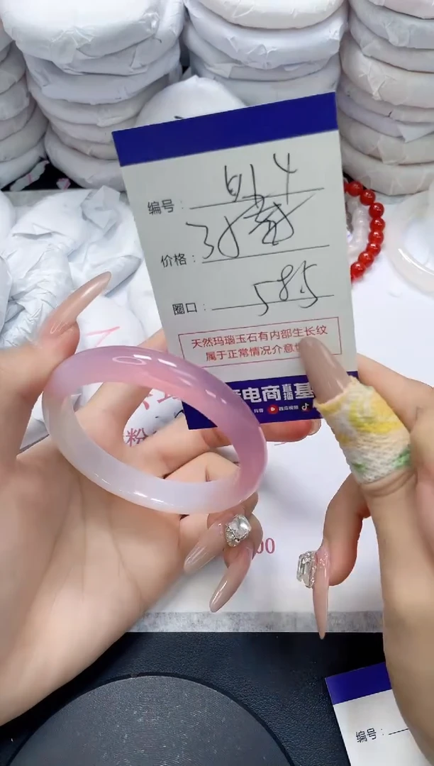 未镶嵌手镯玛瑙/玉髓614