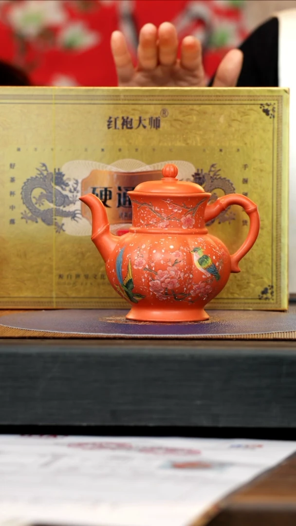 【闪购商品】紫砂茶壶PHJ 南红玉砂 竹影宫灯 270cc