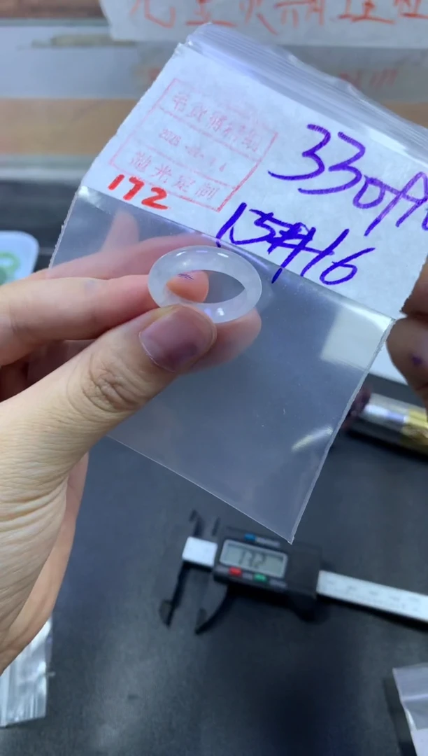 【闪购商品】定制翡翠未镶嵌戒圈15-16#340毛货需精细抛光