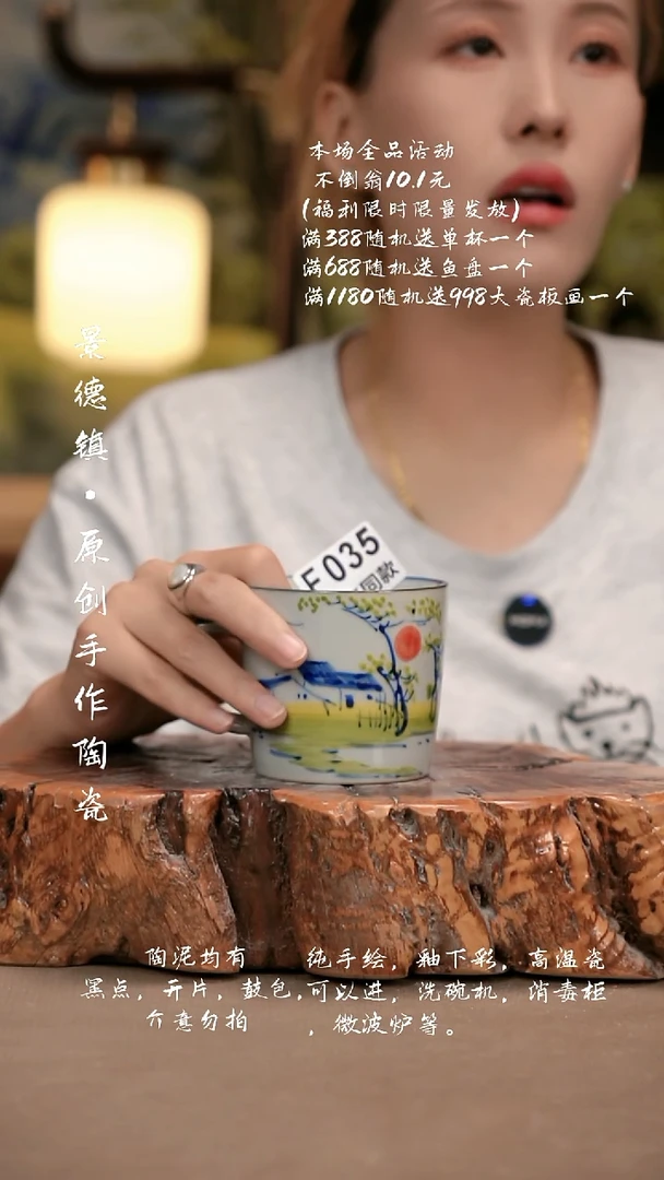 其他F035新十二器瓷器