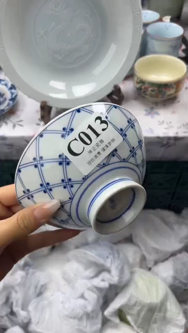 无           C013