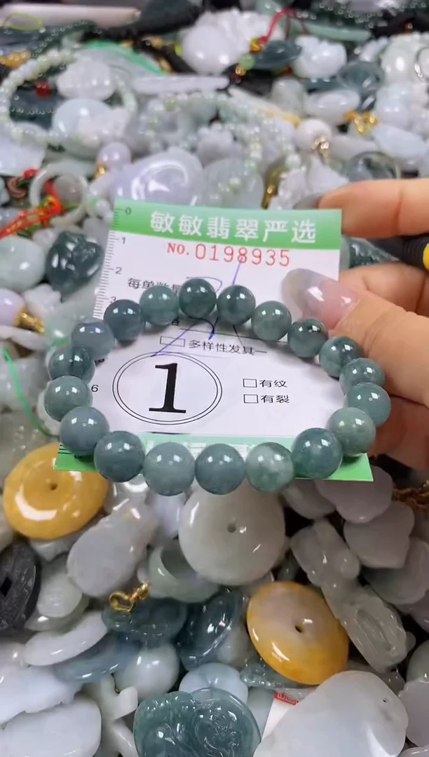 翡翠未镶嵌颈饰闪购0198935多样性发其一