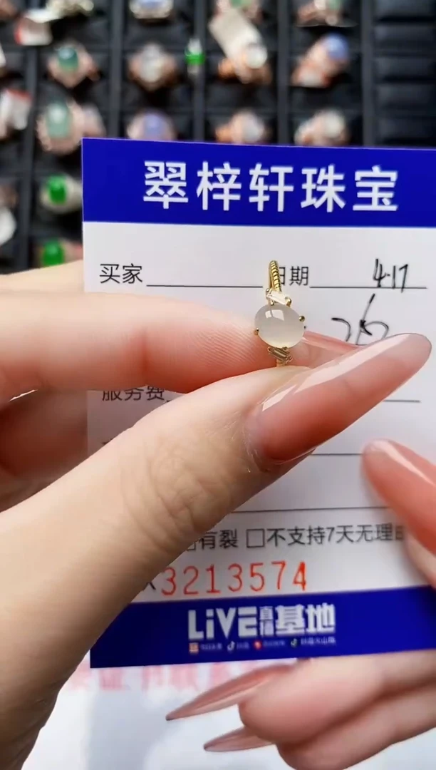 翡翠戒指银S925镶嵌3574