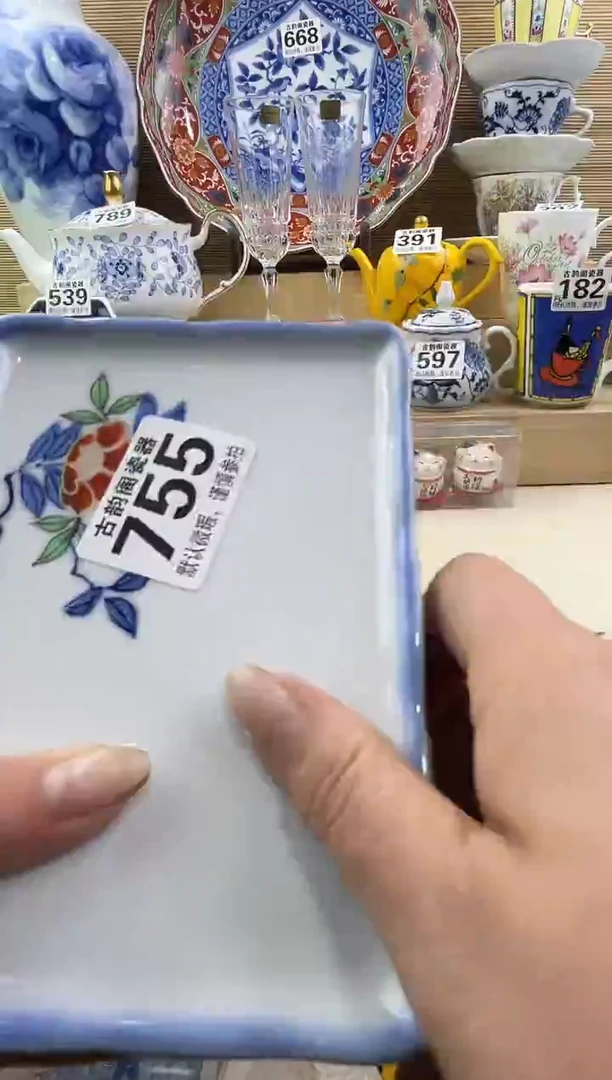 麓**社摆件瓷器瓷器瓷器