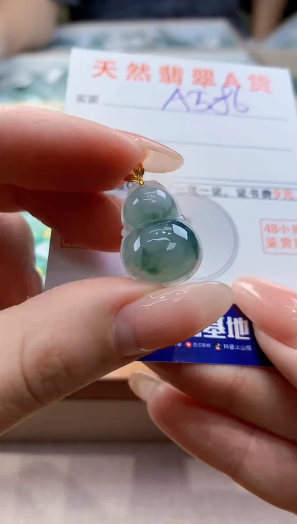 颈饰18K金镶嵌翡翠天然翡翠挂件