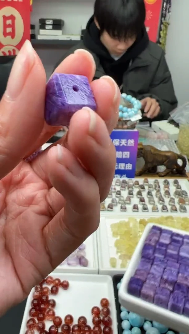 【闪购商品】查罗石（紫龙晶）颈饰未镶嵌38a多样性发其一/1.18/1个