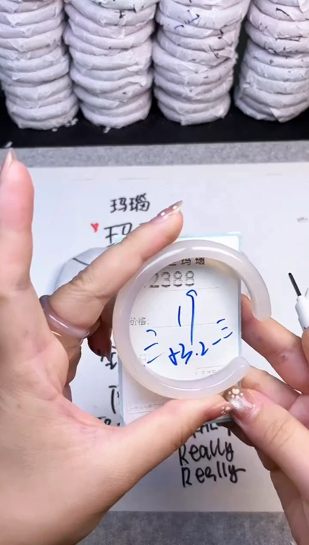 手镯玛瑙/玉髓未镶嵌2388