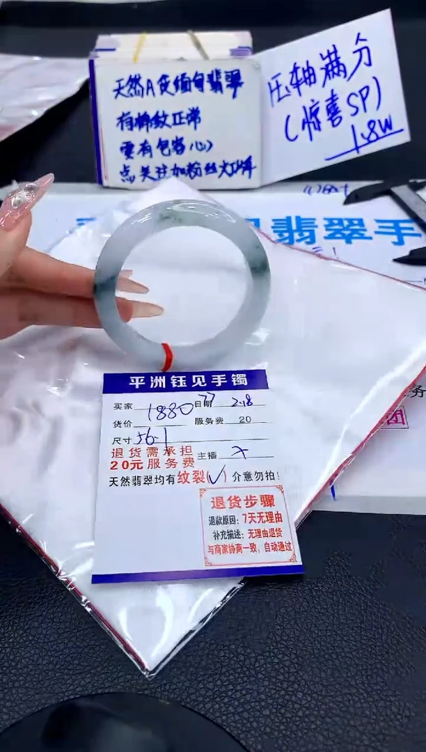【闪购商品】翡翠手镯未镶嵌1111111111111111