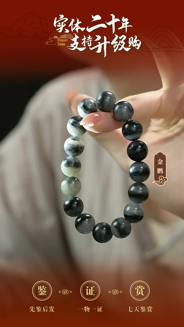 未镶嵌手串和田玉青花手串12mm