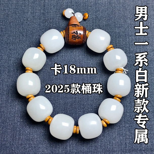 2025款金丝玉石英质玉手串