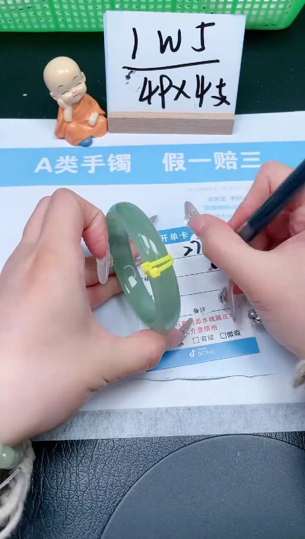 【闪购商品】石英质玉手镯未镶嵌273-55