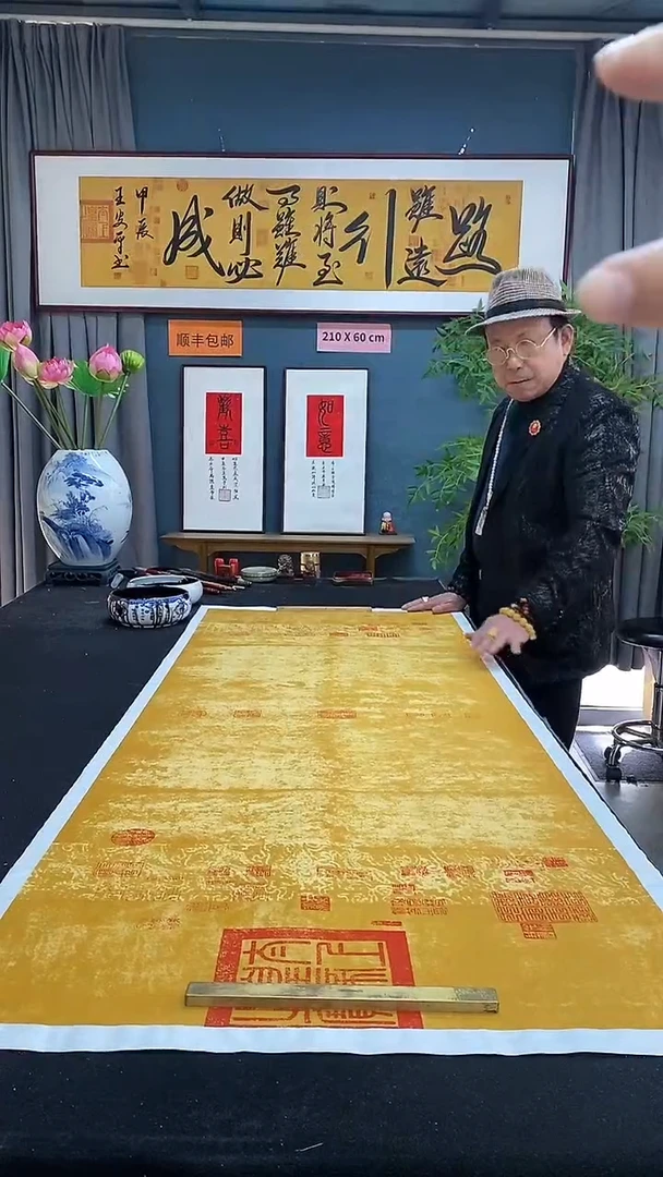 【闪购商品】书法王安平210X60锦绫不带框定制