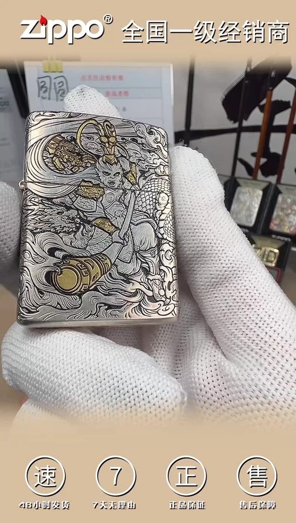 铜168-DD盔甲银金双色齐天大圣