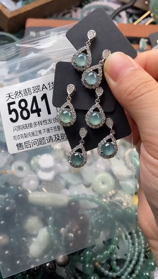 颈饰未镶嵌翡翠多样性发其一5841