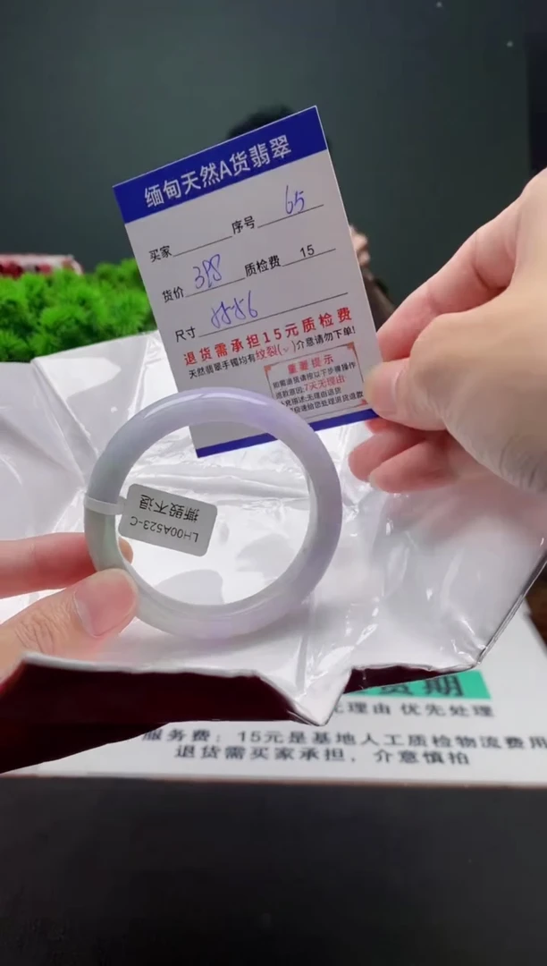 翡翠手镯未镶嵌65缅甸天然A货翡翠需包容瑕疵，介意慎拍