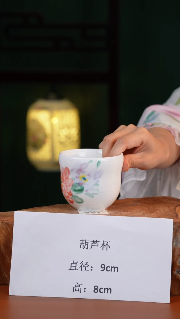 陶瓷景德镇高温釉中彩葫芦杯直径9高8