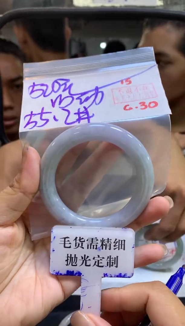 定制翡翠未镶嵌心*拍一发一15